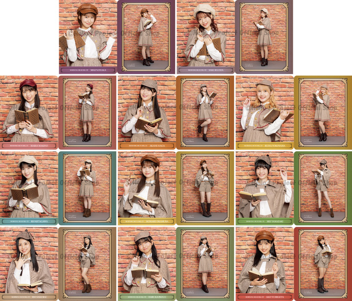 L判写真ホルダー』 | ハロー！プロジェクト オフィシャルショップ