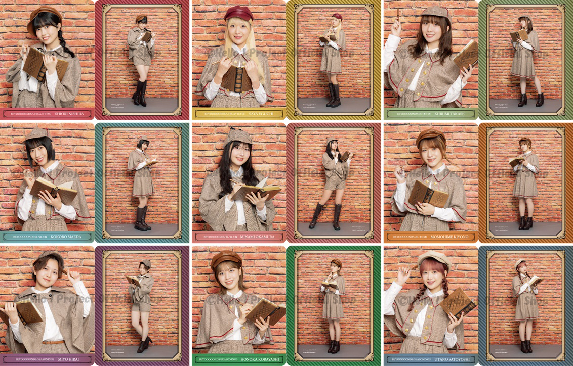 L判写真ホルダー』 | ハロー！プロジェクト オフィシャルショップ