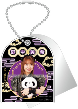 スライドミラーキーホルダー』 | ハロー！プロジェクト オフィシャル