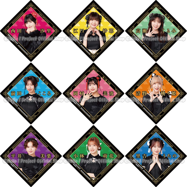 モーニング娘。 I LOVE バッジ モーニング娘。 I LOVE バッジ モーニング娘。 I LOVE バッジ