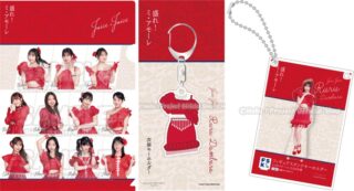 ハロプロ FSK 2024 Summer ＞ フィギュアスタンドキーホルダー』 | ハロー