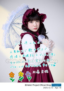 生写真情報 | ハロー！プロジェクト オフィシャルショップ