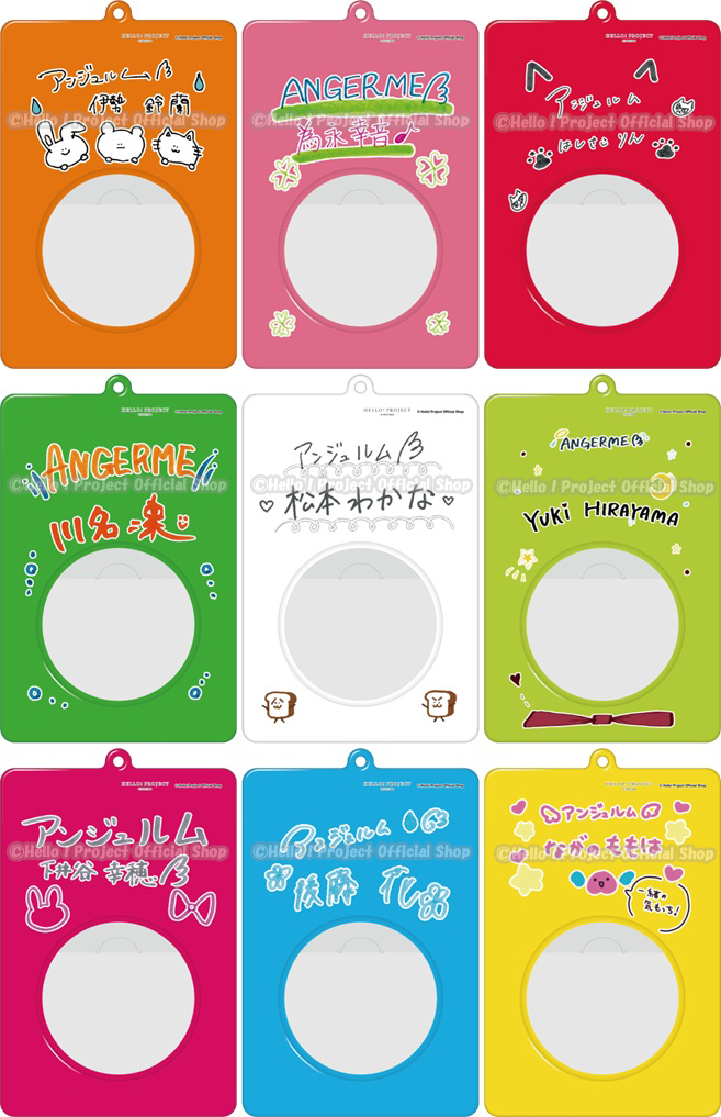 缶バッジケースキーホルダー』 | ハロー！プロジェクト オフィシャル