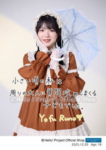 生写真情報 | ハロー！プロジェクト オフィシャルショップ