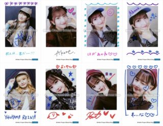 モーニング娘。のポカポカイロ　新品未使用 一 番 安い 通販おもちゃ・ホビー・グッズ - モーニング娘。のポカポカ