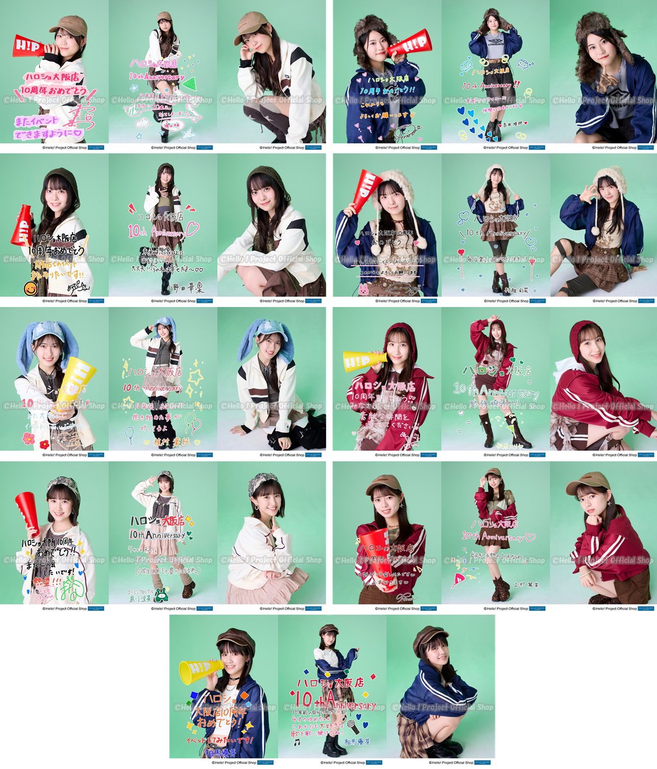 大阪店限定生写真『大阪店 10th Anniversary』 | ハロー！プロジェクト