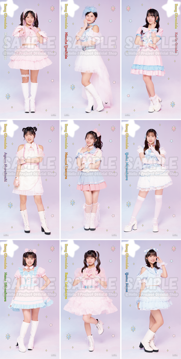 4/17（金）～5/10（日）WebStore受注予約商品『BIGタオル』 | ハロー