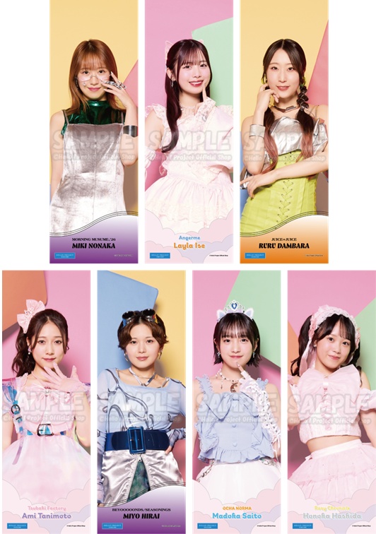 7/4（土）～7/20（月/祝）WebStore受注予約商品『ペンライトクリア